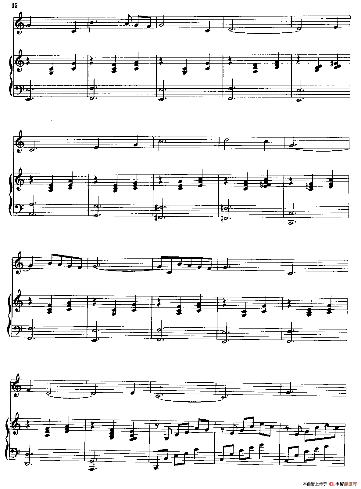 月亮河（口琴+钢琴伴奏）