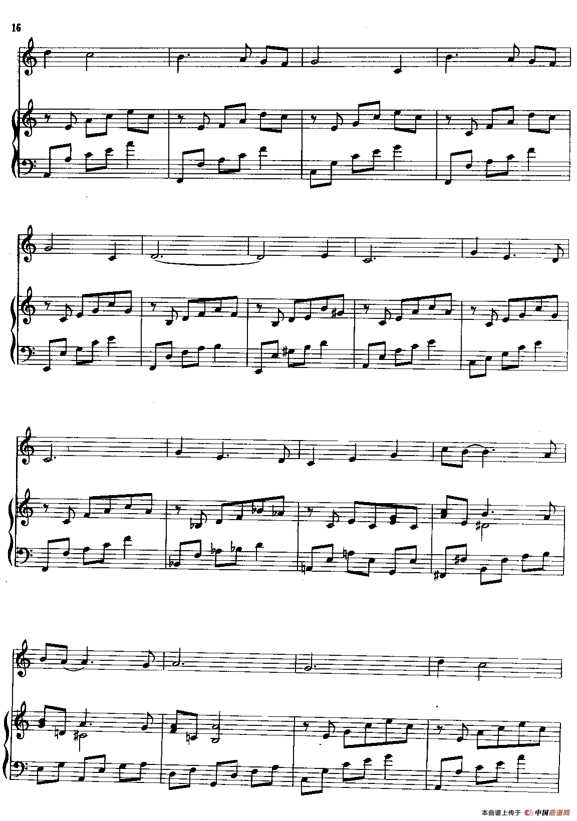 月亮河（口琴+钢琴伴奏）