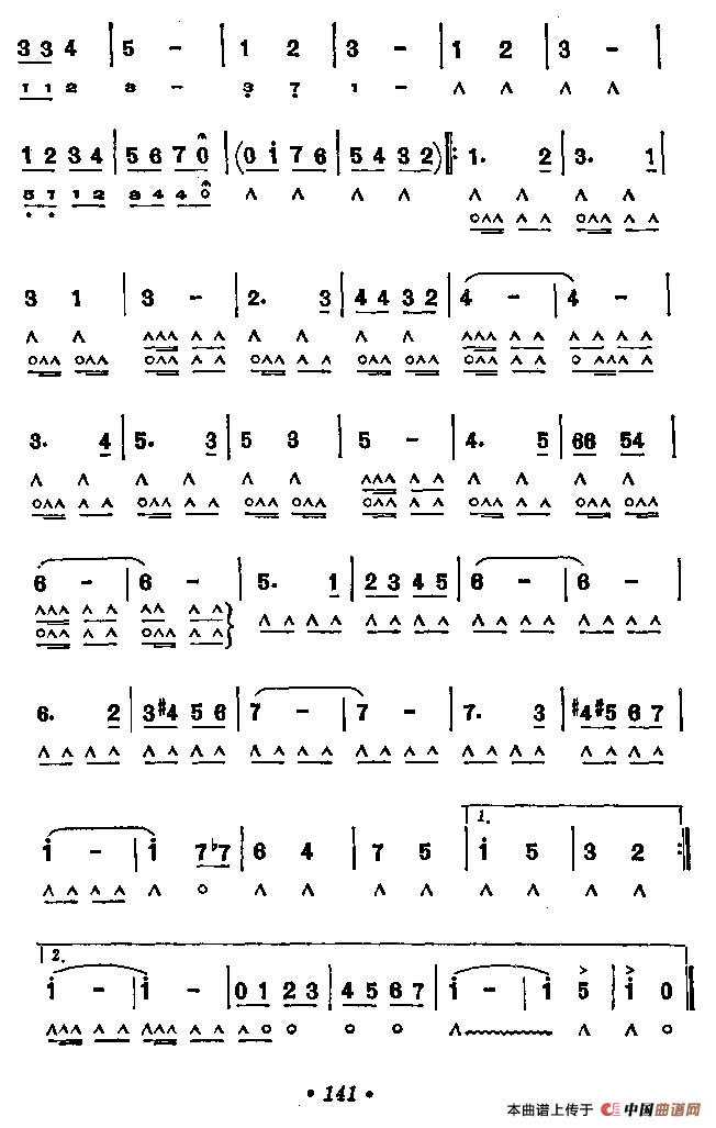 Do Re Me（美国电影《音乐之声》插曲）