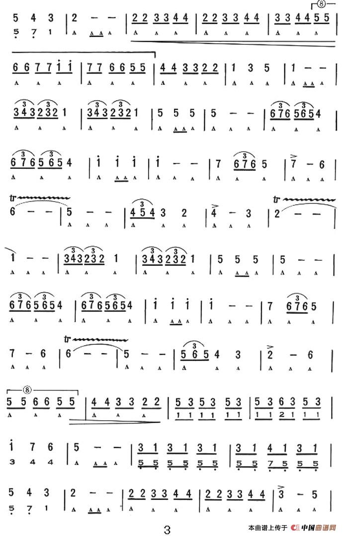 日本民谣圆舞曲