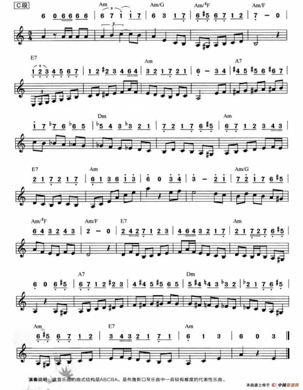 拉帕蒂达（线简谱混排版）