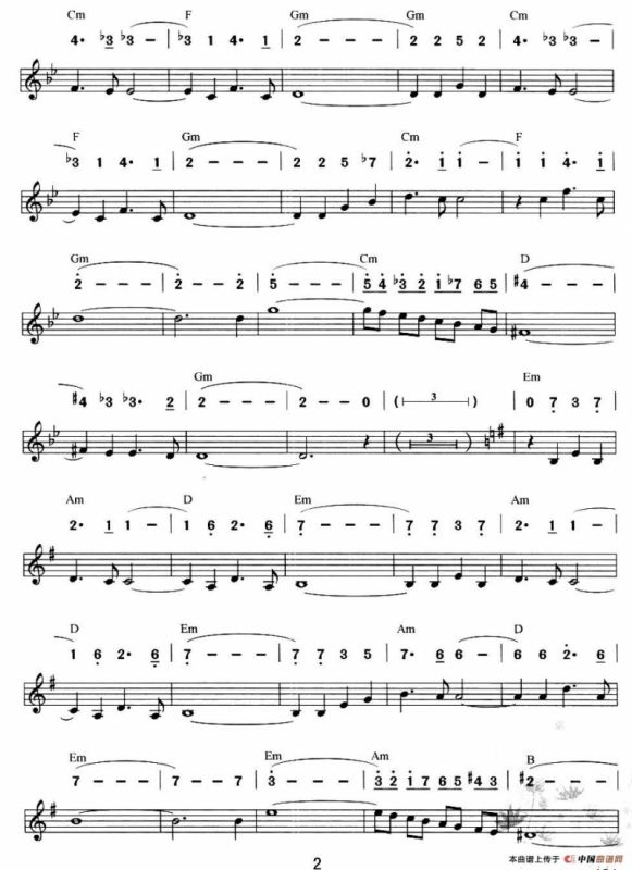 歌剧魅影（线简谱对照版）