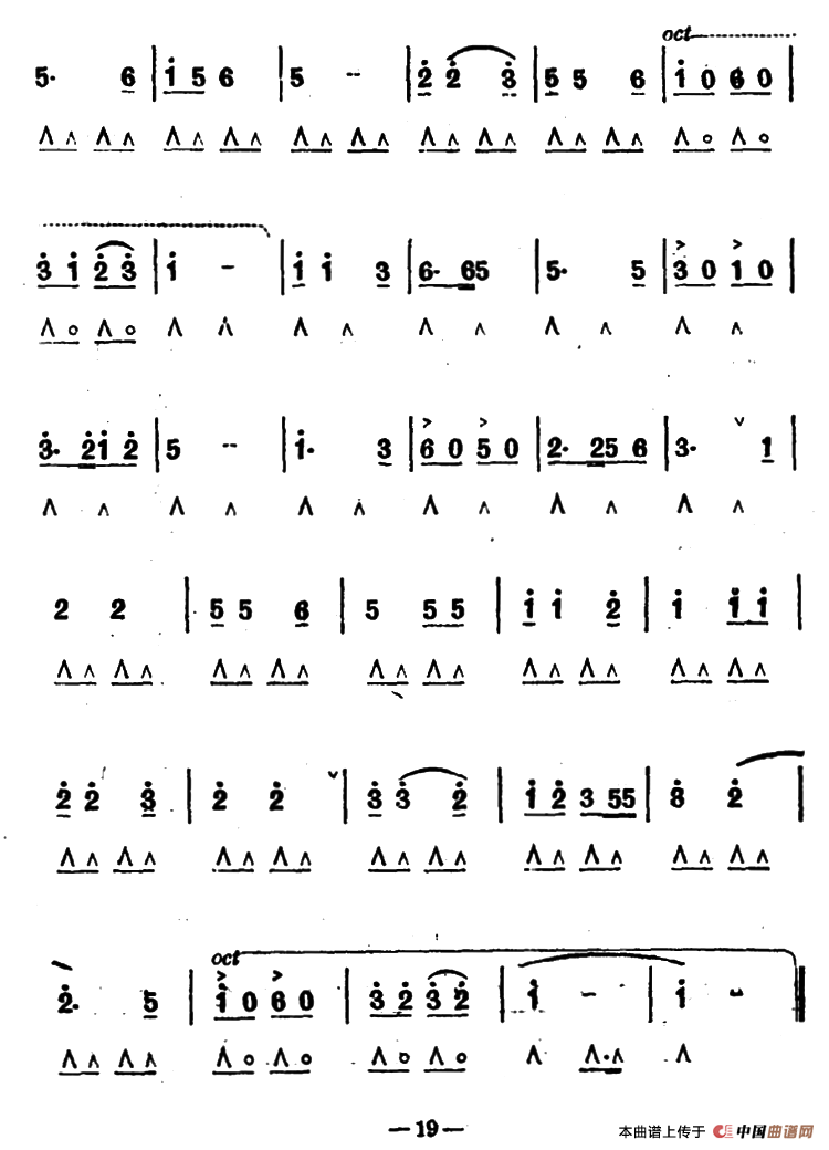 抗美援朝生产歌