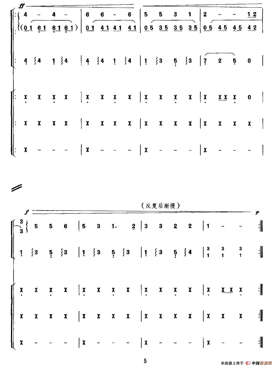 啊，苏姗娜（二重奏）