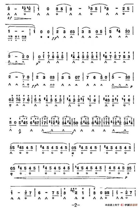 圆舞曲（歌剧《葛蓓利亚》选曲）