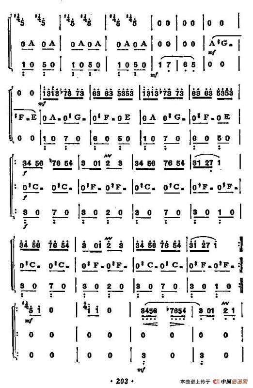 云雀（三重奏）