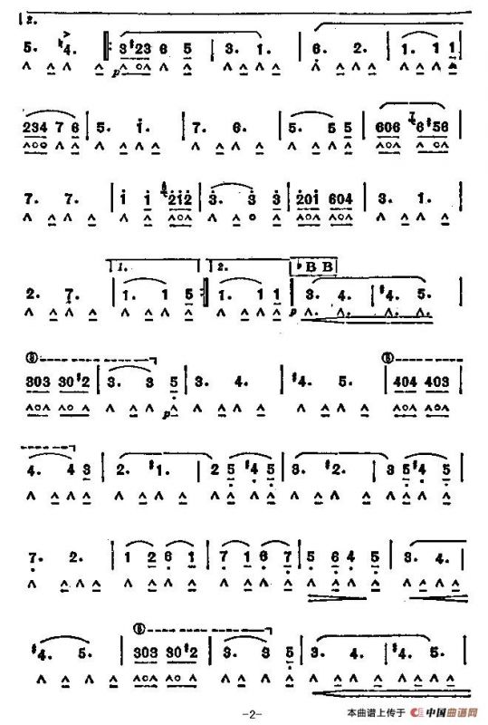 自由钟声进行曲