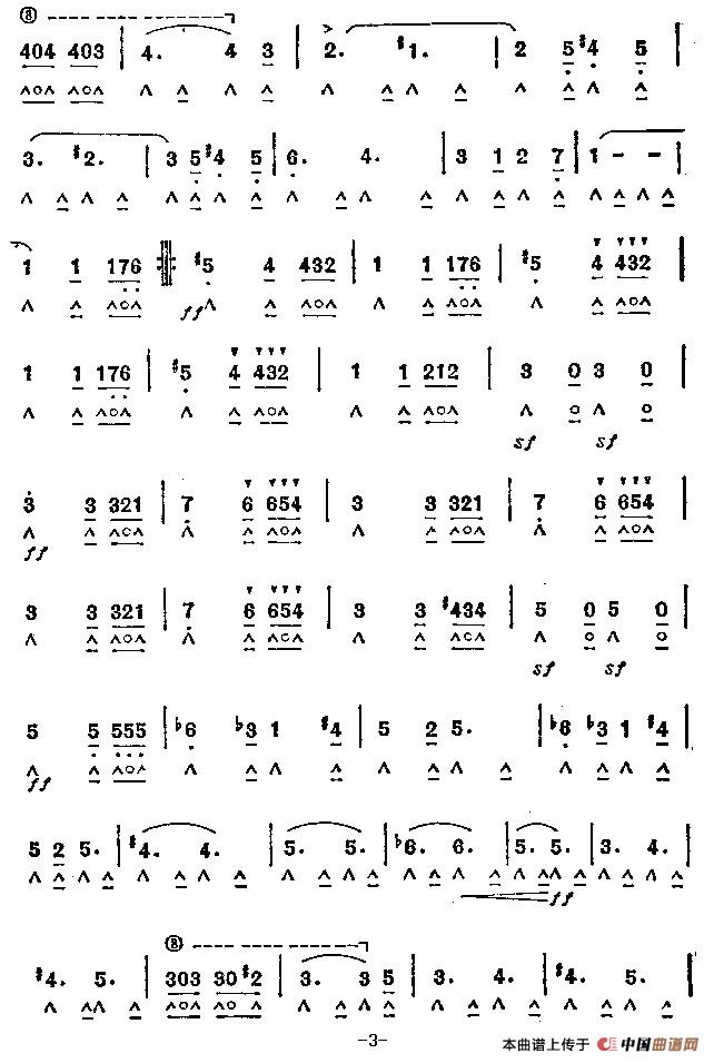 自由钟声进行曲