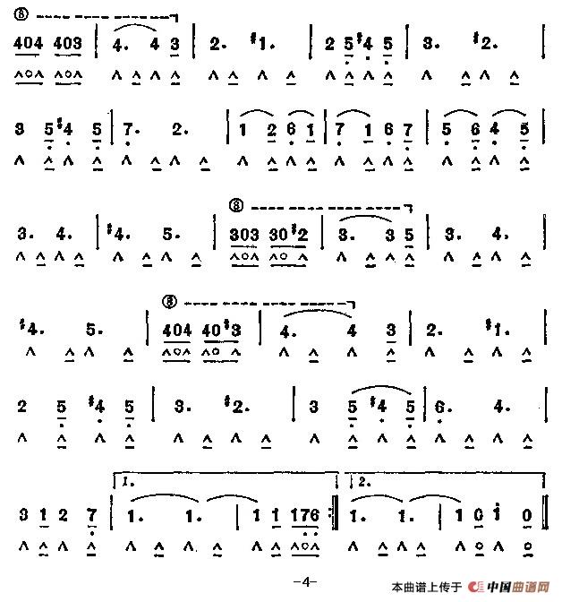 自由钟声进行曲