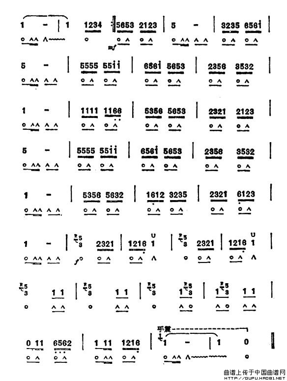 凤阳花鼓（5个版本）