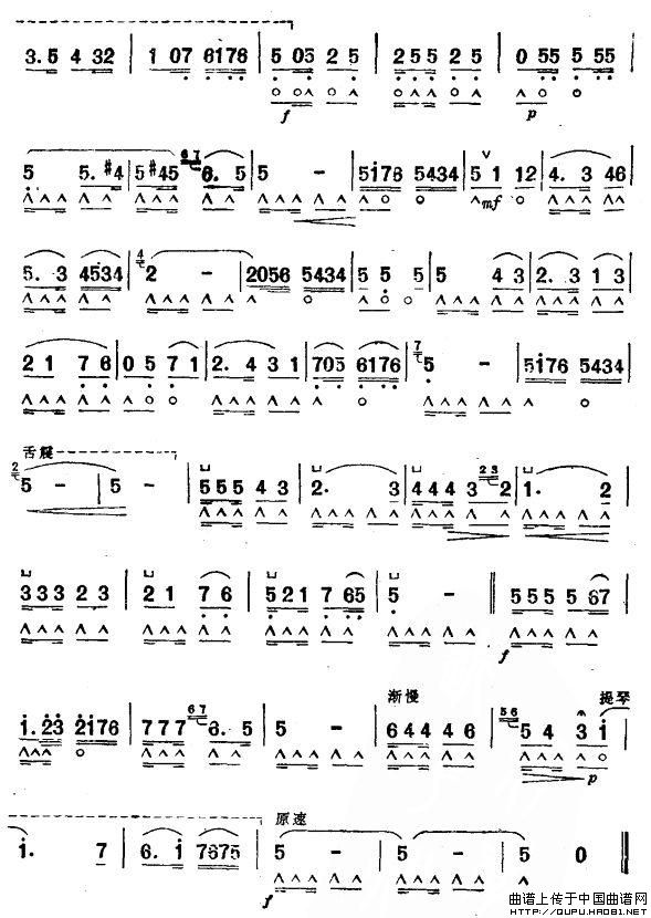 飞向明天的新生活