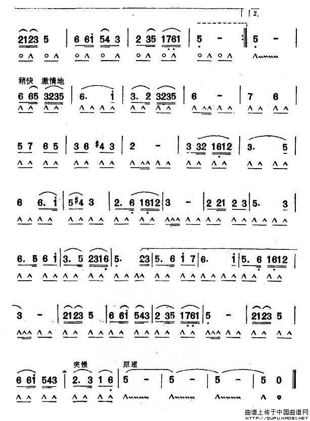 妈妈教我一支歌（腾杏元编配版）