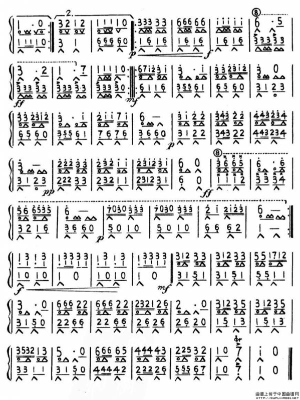 骑兵进行曲（王庆隆改编版）