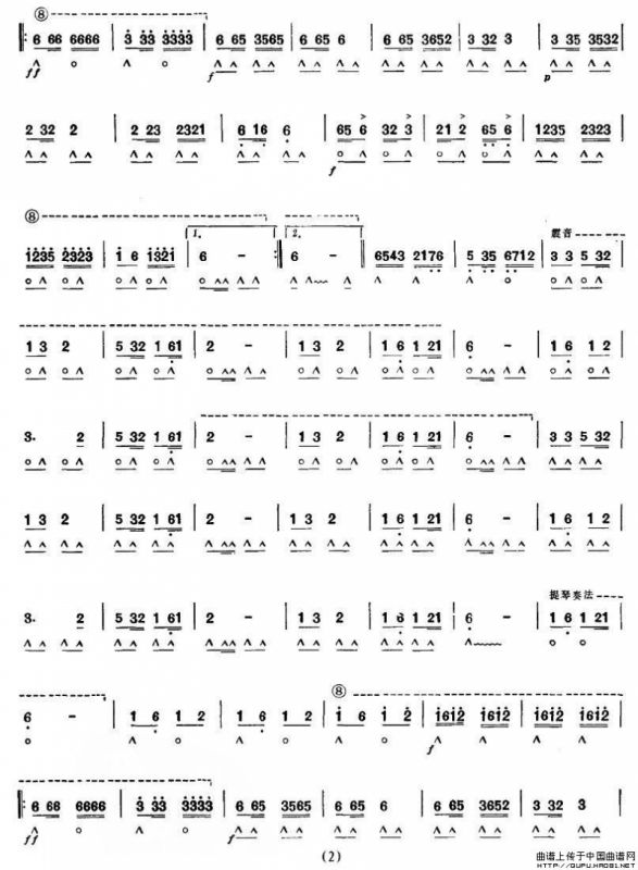 采茶灯（福建民歌、陈剑晨改编版）