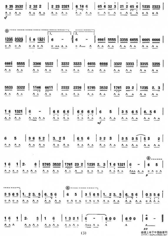 采茶灯（福建民歌、陈剑晨改编版）
