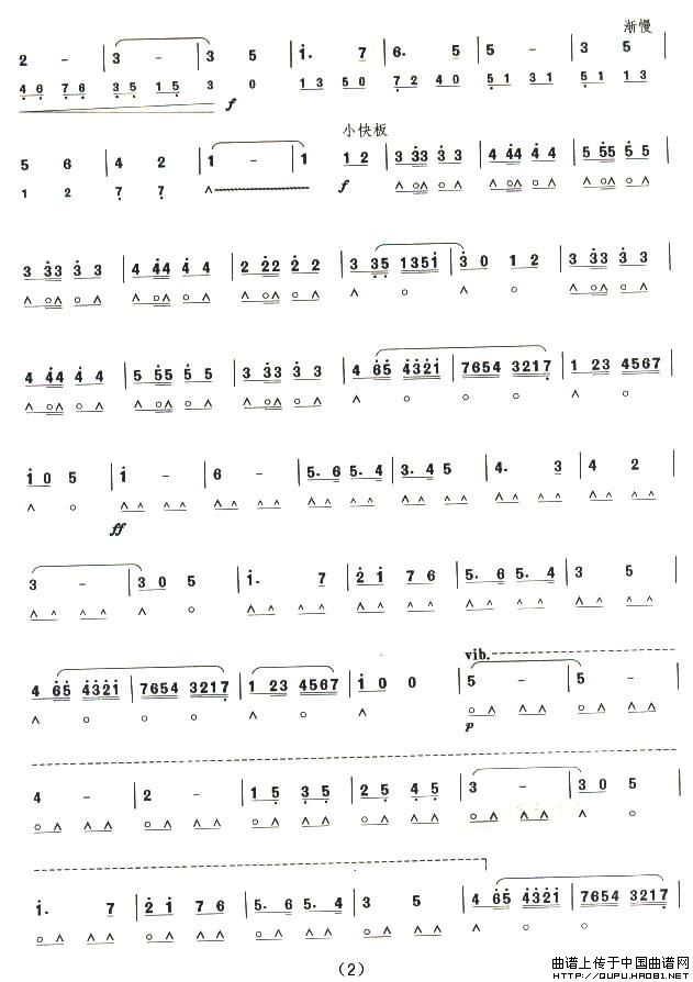 考级十级曲目：可爱的家