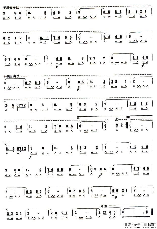 考级九级曲目：幸福不是毛毛雨