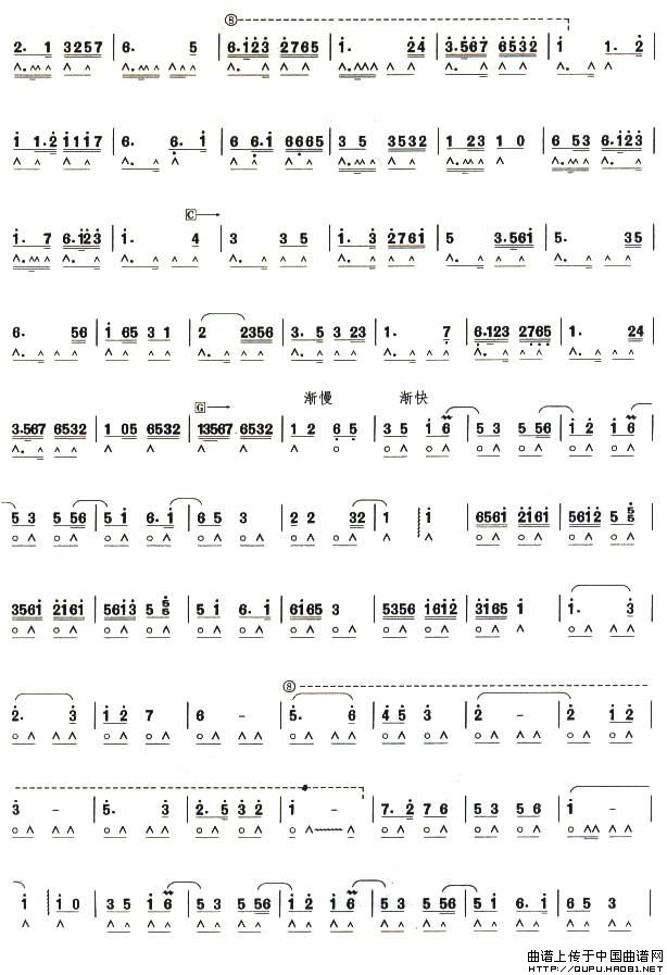 考级八级曲目：江南好