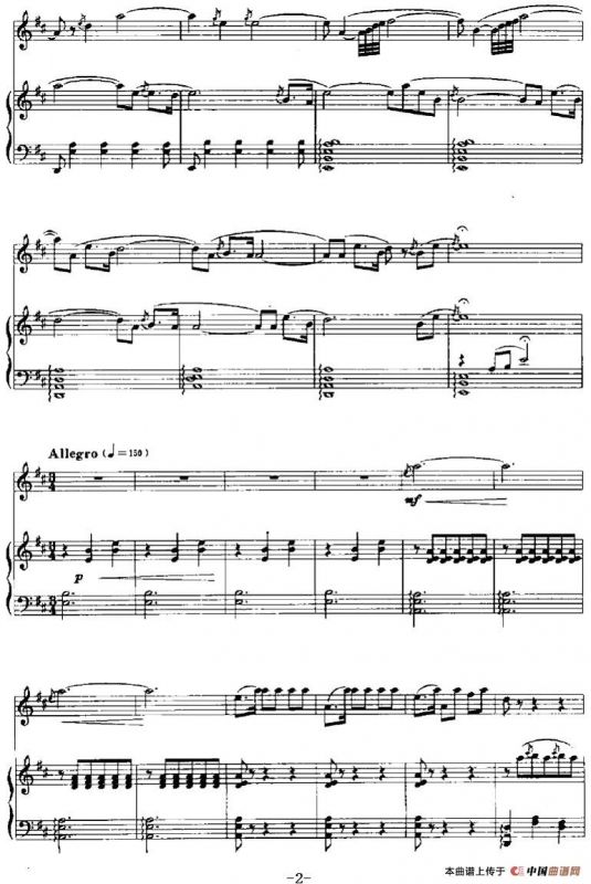 芦萧情（葫芦丝+钢琴伴奏）