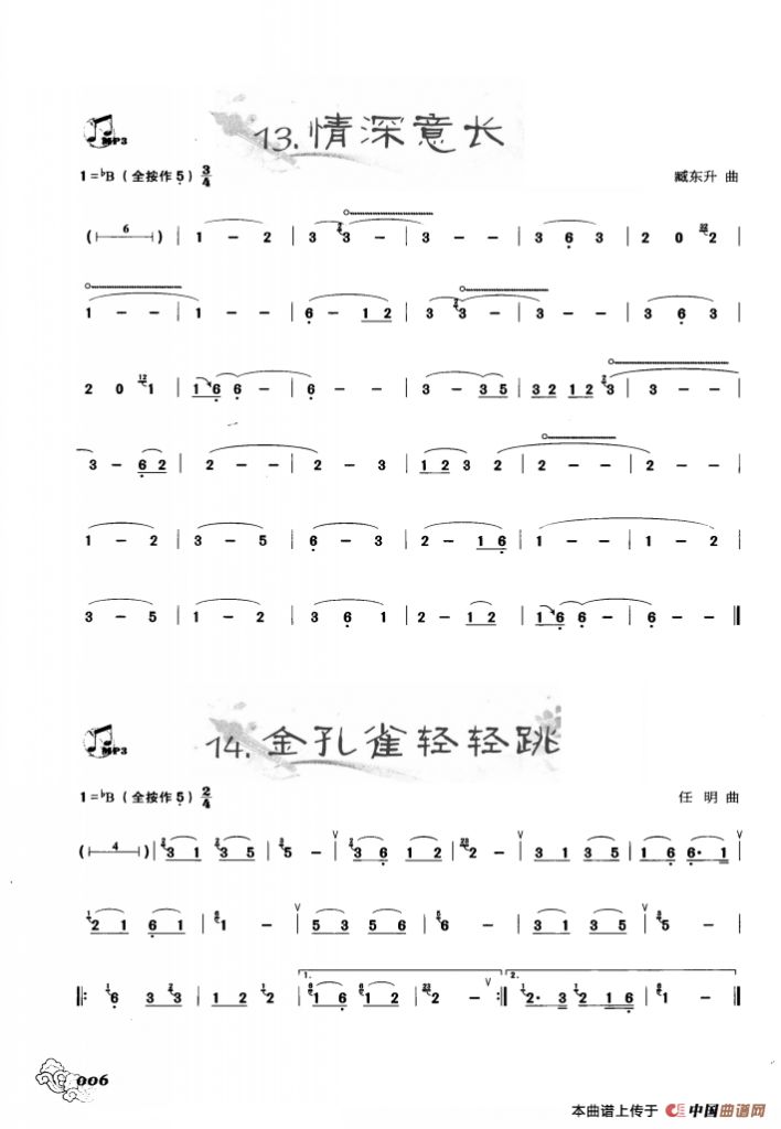 葫芦丝曲精选：情深意长 金孔雀轻轻跳