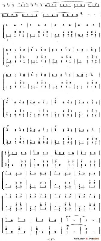 葫芦丝、巴乌十级考级曲目：彝族欢歌