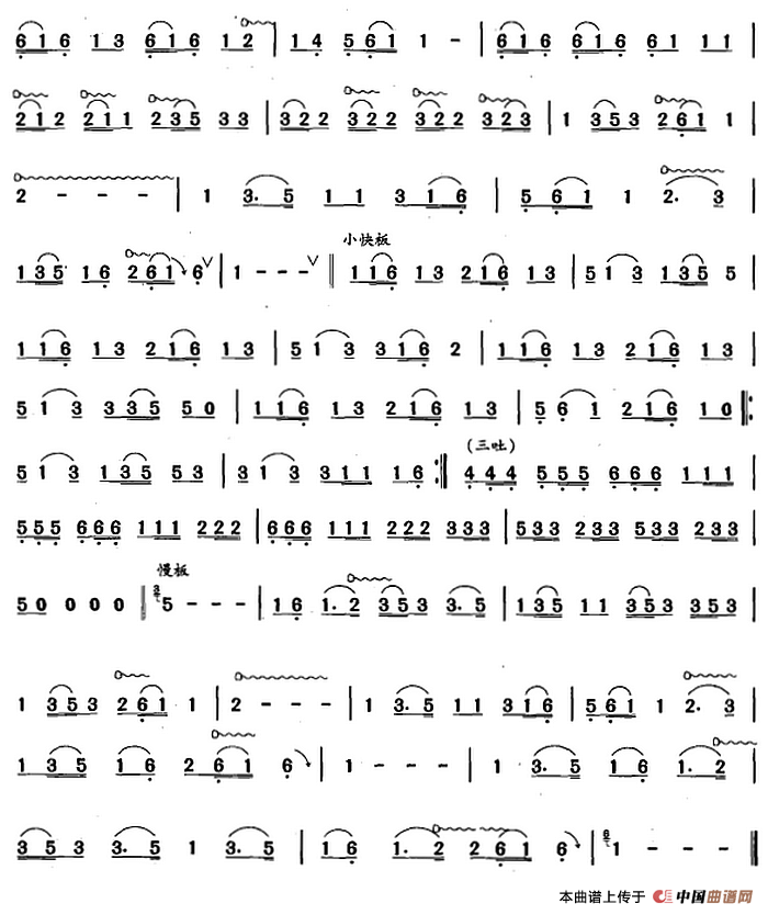 葫芦丝、巴乌十级考级曲目：勐养江畔