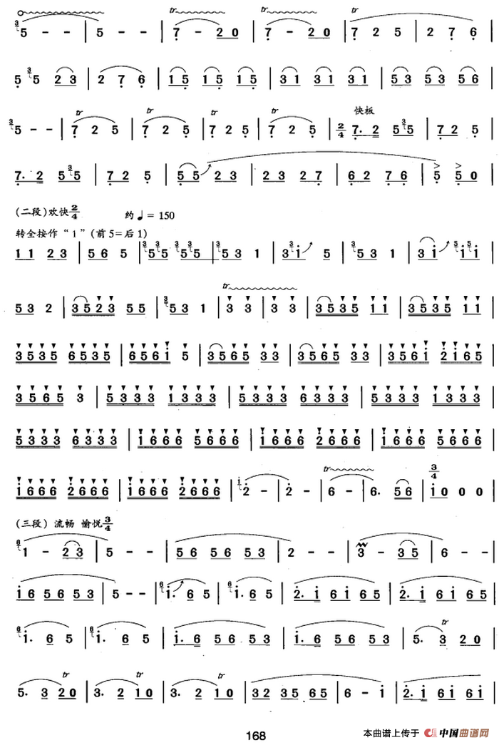 葫芦丝、巴乌十级考级曲目：萤火虫