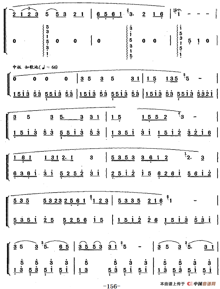 葫芦丝、巴乌十级考级曲目：迷人的葫芦箫