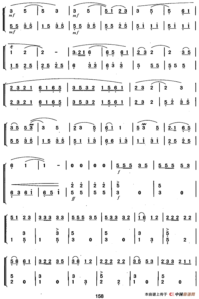 葫芦丝、巴乌十级考级曲目：迷人的葫芦箫