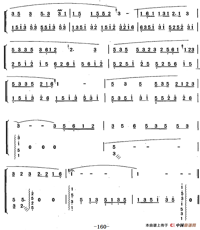 葫芦丝、巴乌十级考级曲目：迷人的葫芦箫