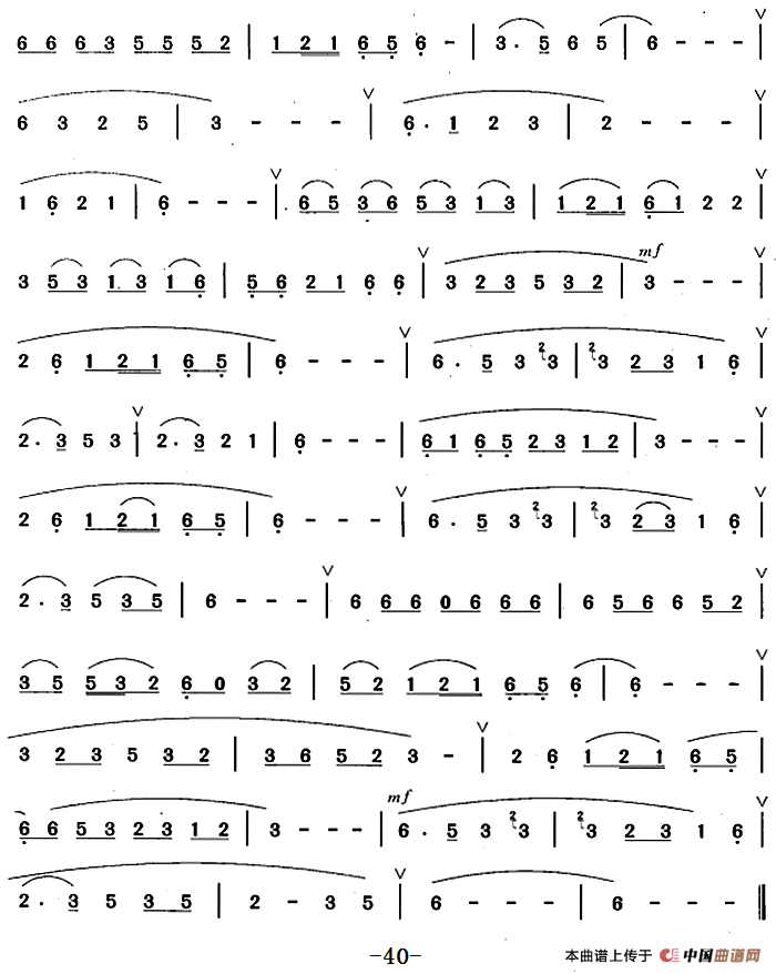 葫芦丝、巴乌四级考级曲目：独奏曲（1——6）
