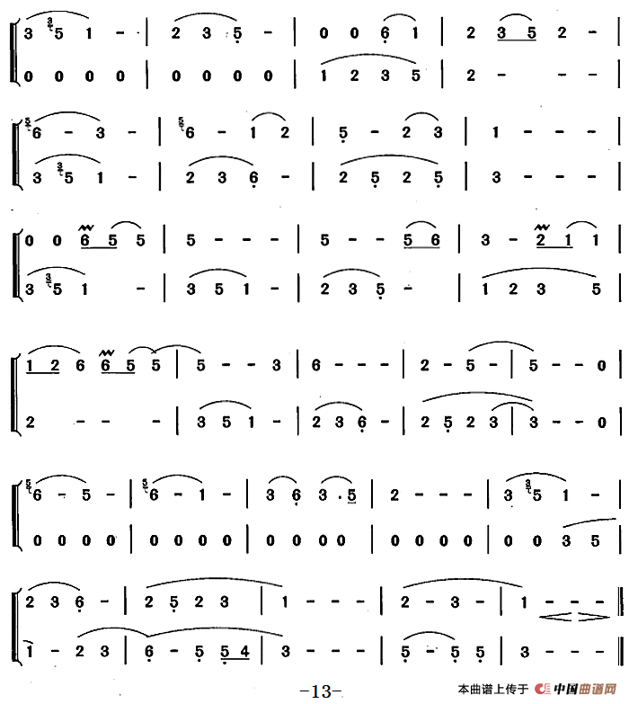 葫芦丝、巴乌二级考级曲目：独奏曲（1——9）