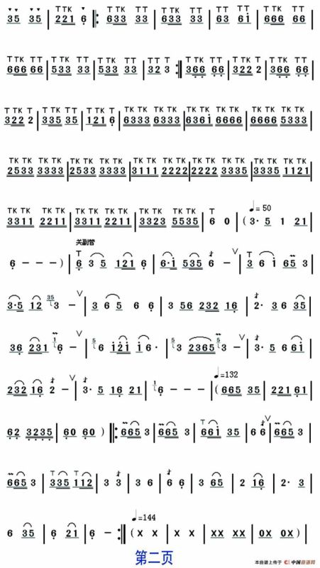 左脚舞曲（葫芦丝独奏）