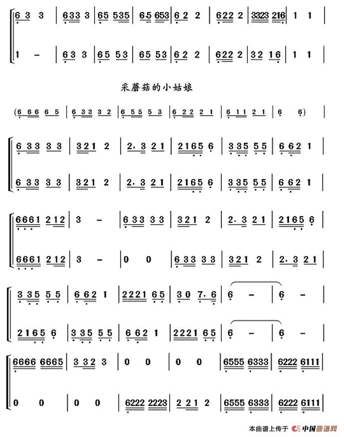 葫芦丝十部联奏之羽调式儿歌（一）（二重奏）