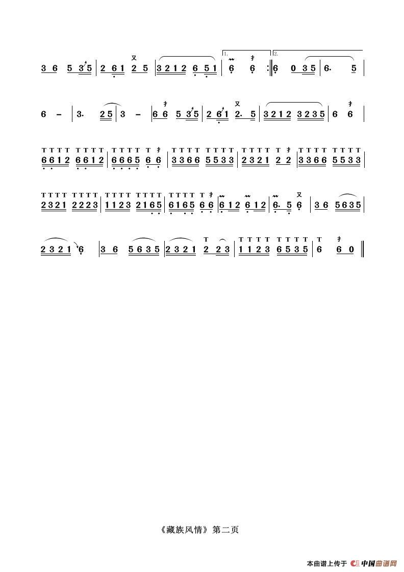 葫芦丝十部联奏之藏族风情