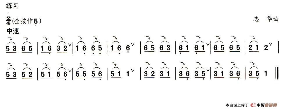 葫芦丝技巧练习之七：滑音练习