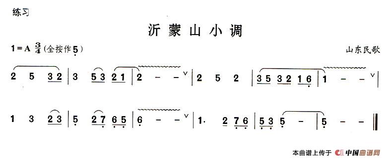 葫芦丝技巧练习之六：气震音练习