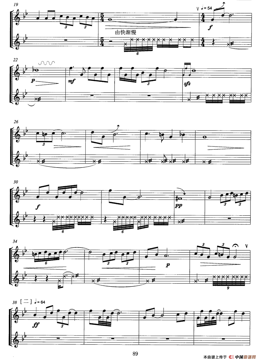 湘谣（葫芦丝+低音鼓、五线谱）