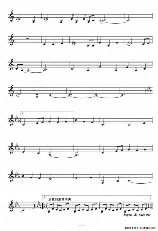 情深谊长（五线谱）