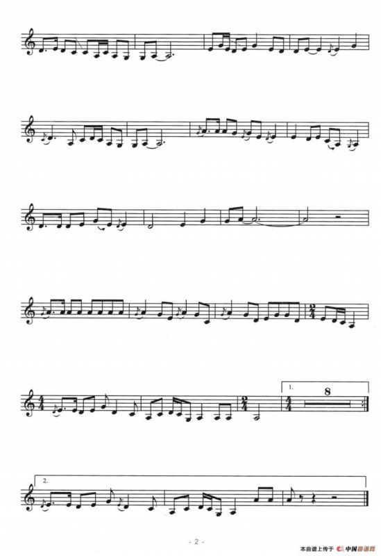 阿里山的姑娘（五线谱）