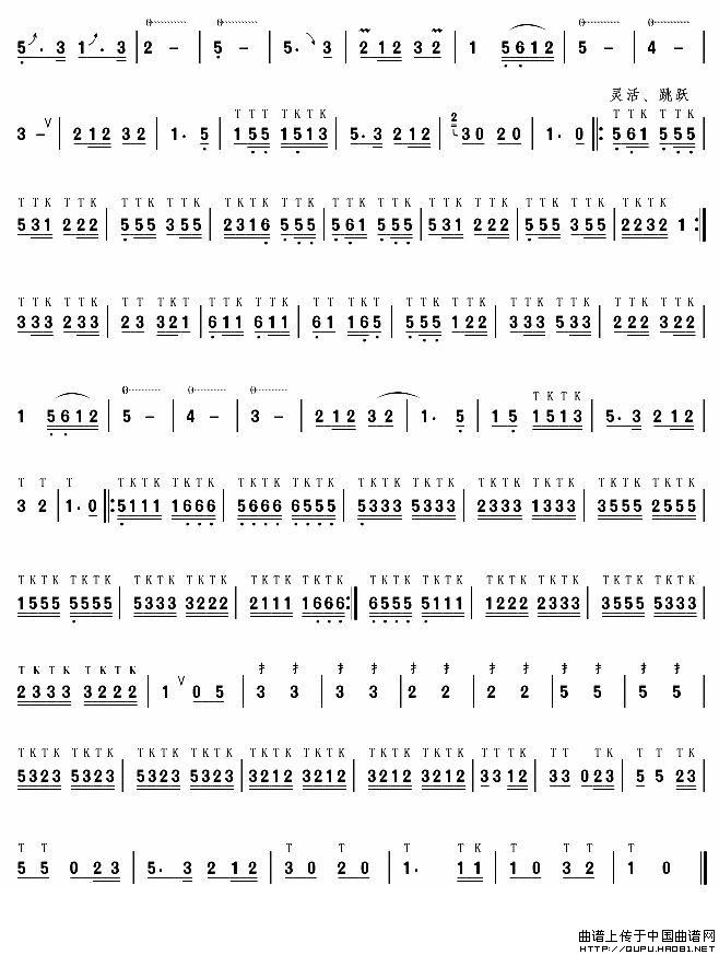 我是一个兵（欣平改编版）