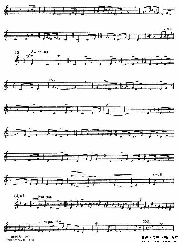 傍晚的声音（巴乌、五线谱）