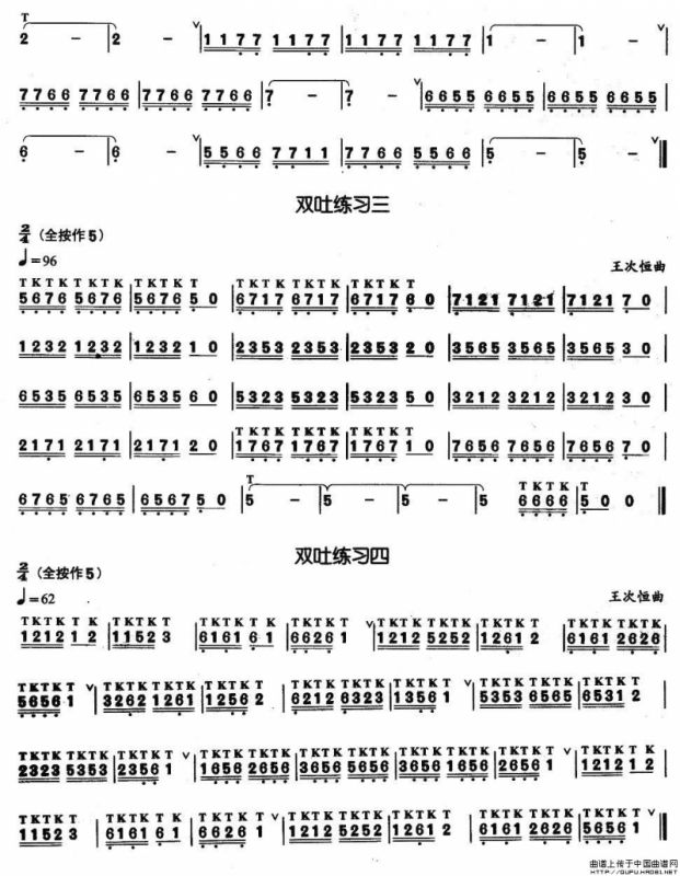 葫芦丝基本技巧练习曲——双吐