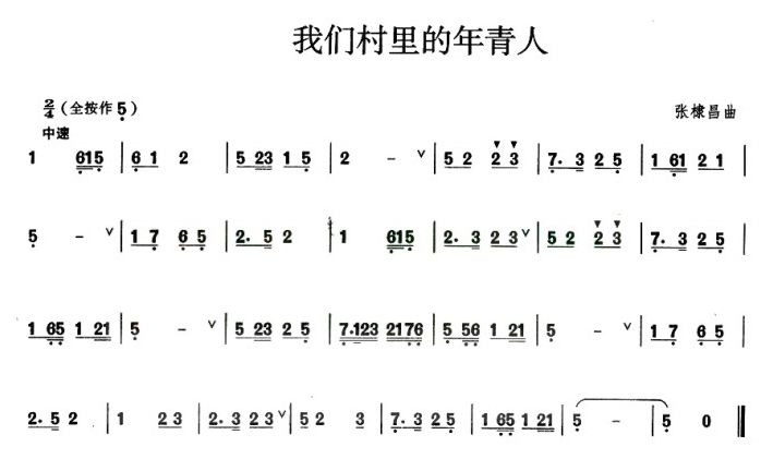 我们村里的年轻人