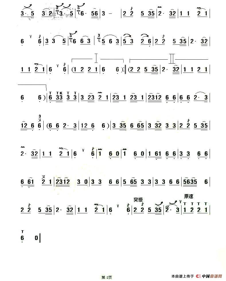 姑娘生来爱唱歌（3个版本）