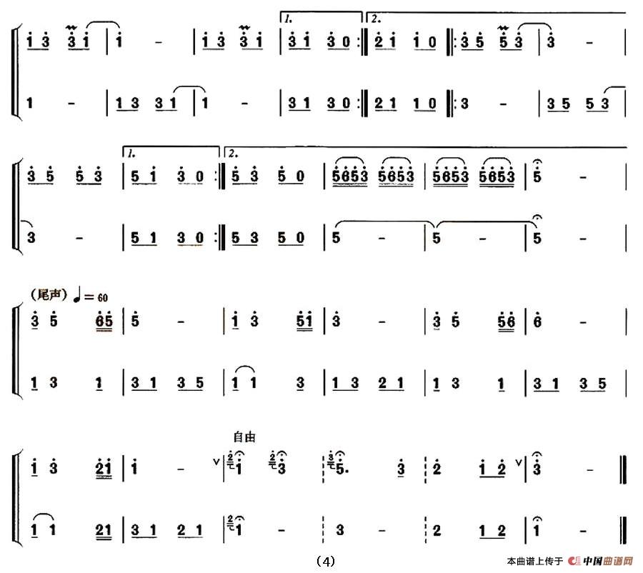 金孔雀与凤尾竹（改良双管葫芦丝演奏谱）