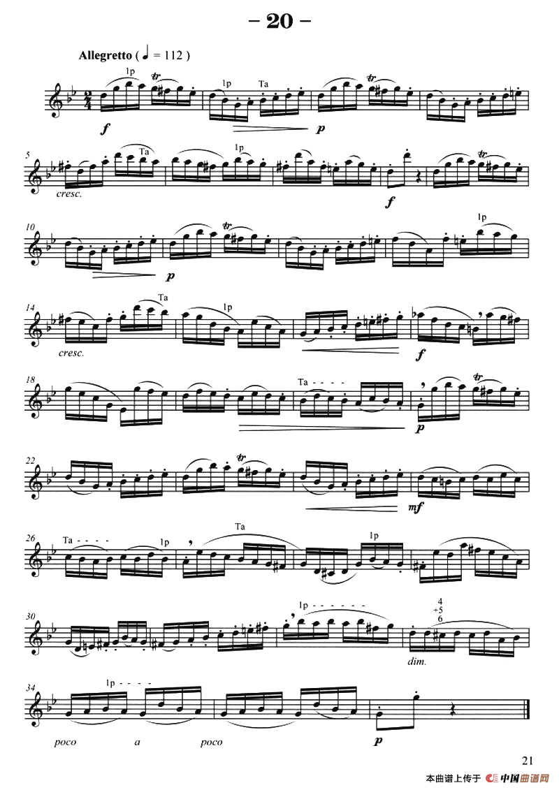 菲林萨克斯管练习曲（20）