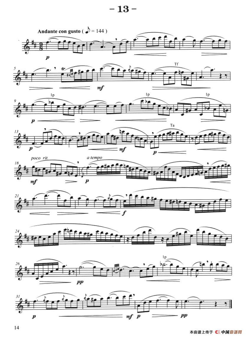 菲林萨克斯管练习曲（13）