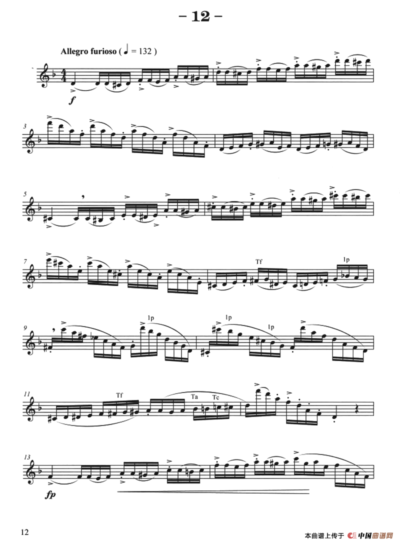 菲林萨克斯管练习曲（12）