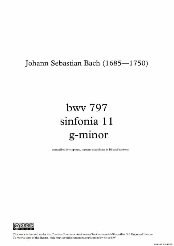 g小调序曲11 BWV 797（三重奏）